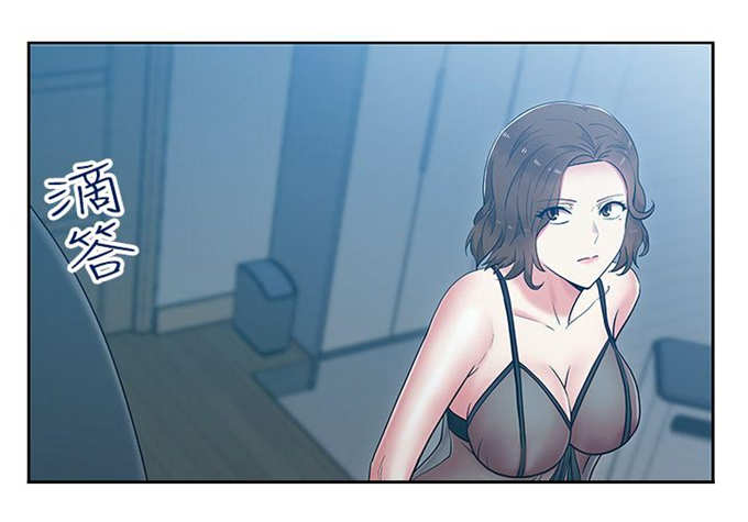 办公室恋情在线播放免费漫画,第16话2图