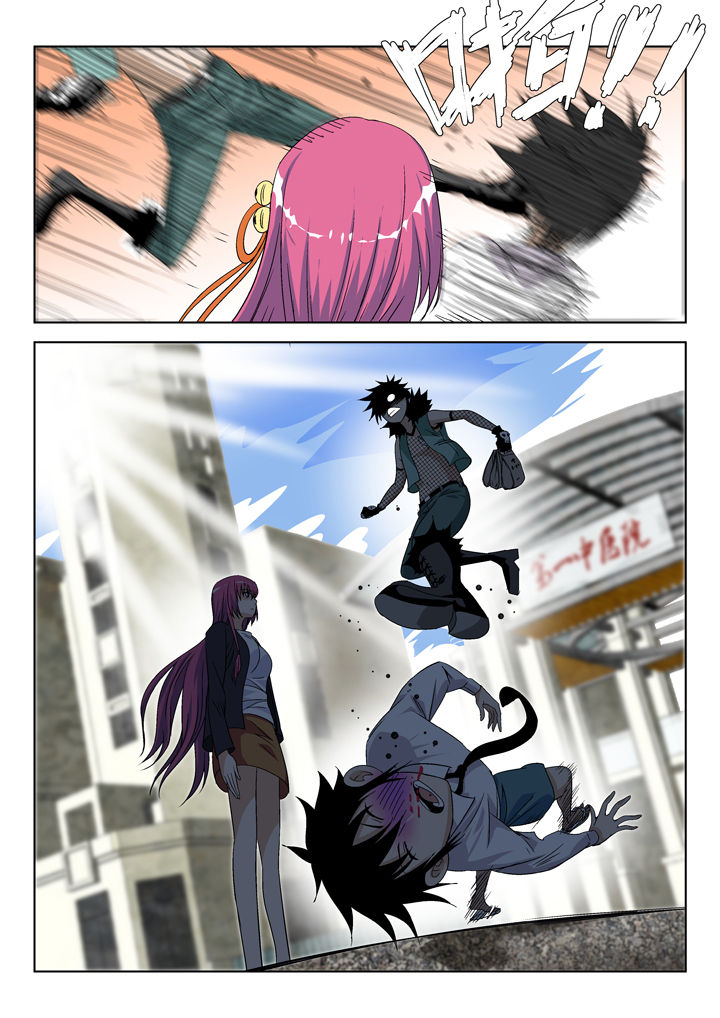 我除妖的日子漫画,第42章：2图