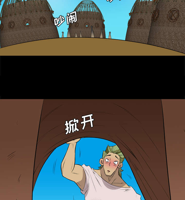 监狱岛漫画,第46话1图