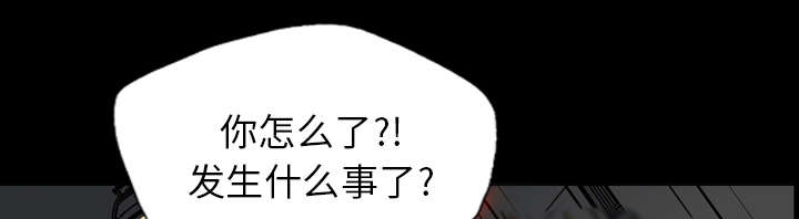 监狱岛漫画,第29话1图