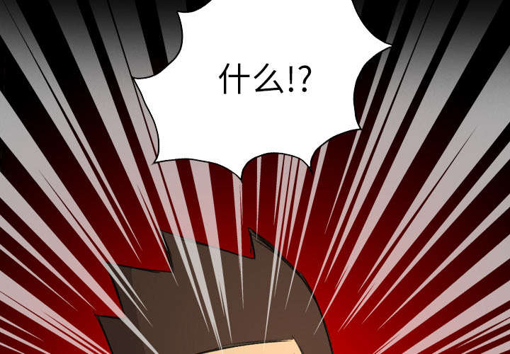 监狱岛漫画,第22话1图