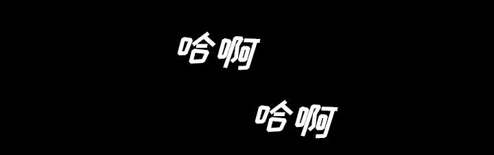 监狱岛漫画,第16话2图