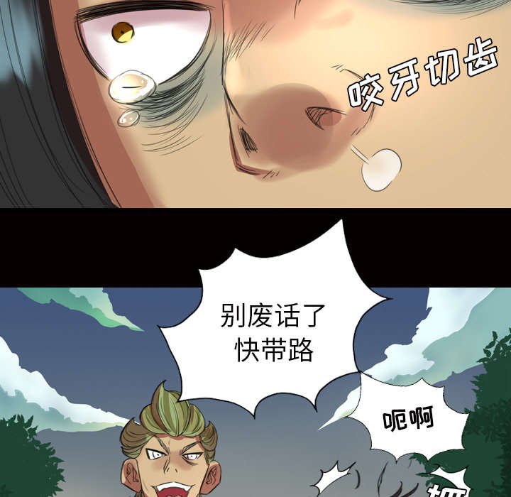 监狱岛漫画,第3话2图