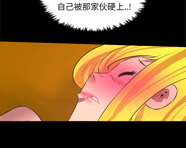 监狱岛漫画,第48话1图