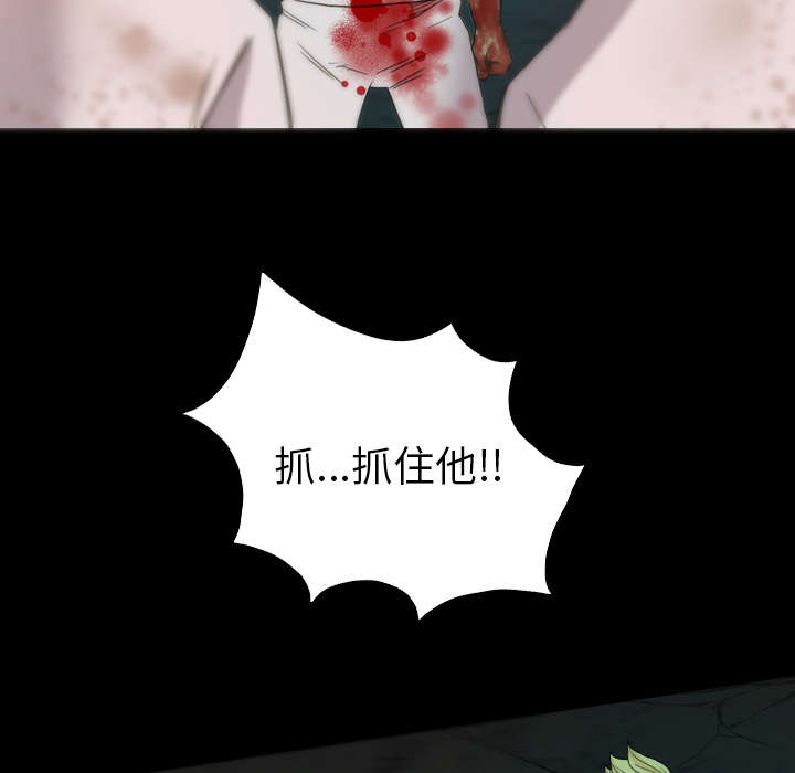 监狱岛漫画,第17话2图