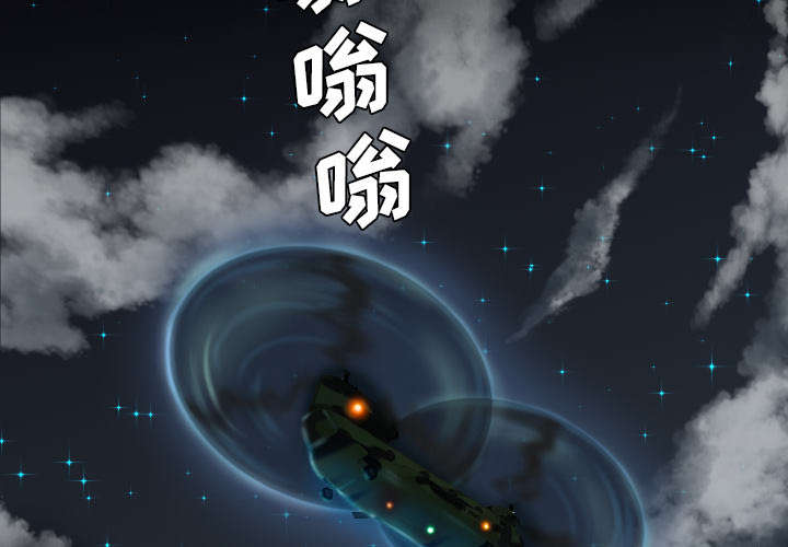 监狱岛漫画,第18话2图