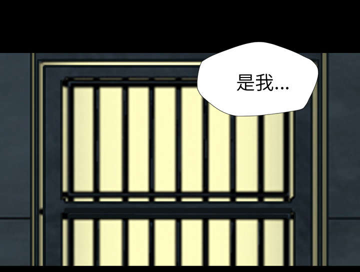 监狱岛漫画,第5话1图