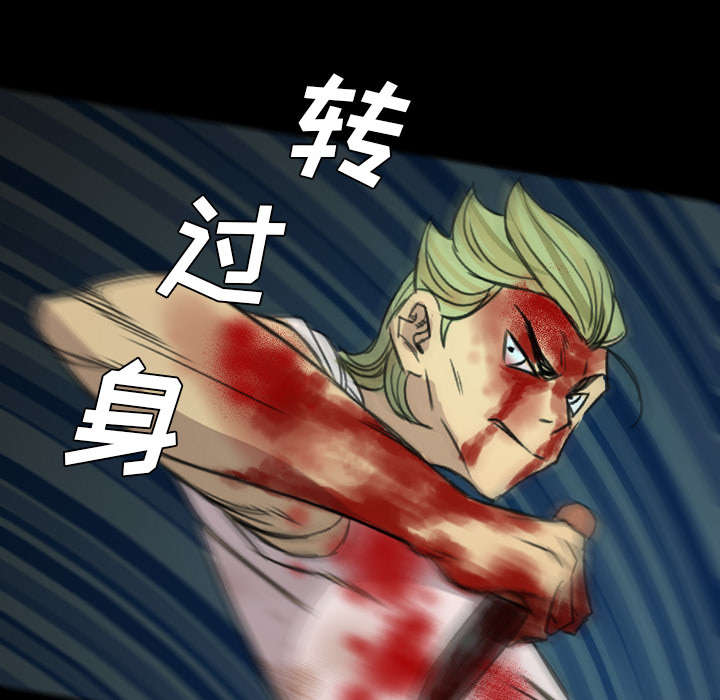 监狱岛漫画,第17话2图