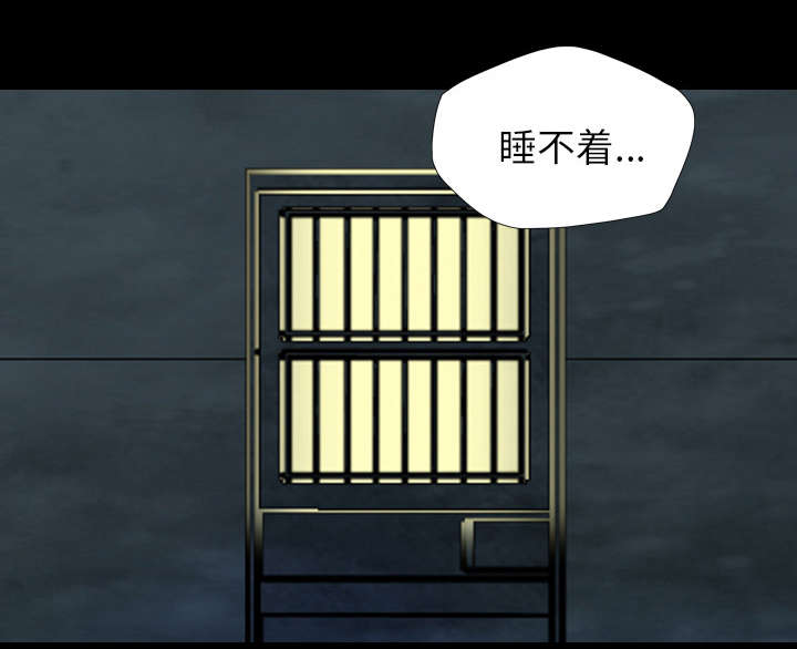 监狱岛漫画,第19话1图