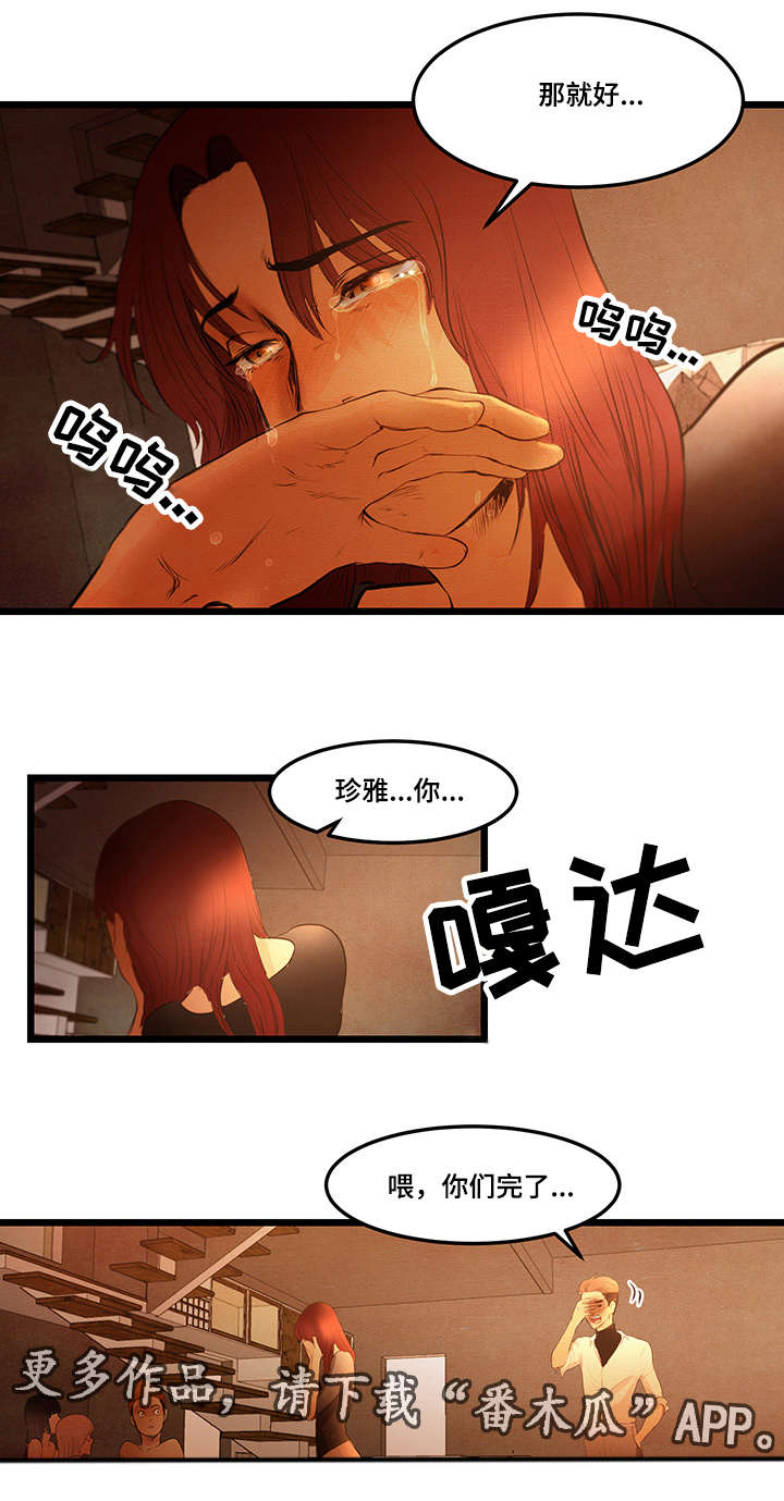 深夜助眠直播漫画,第17章：没有骗你2图