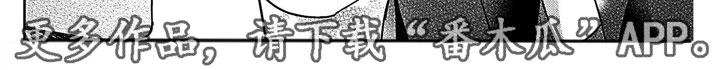 被死敌列队欢迎漫画,第30章：我喜欢你1图