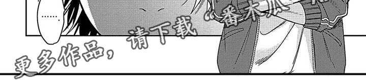 被死敌列队欢迎漫画,第27章：下战书1图