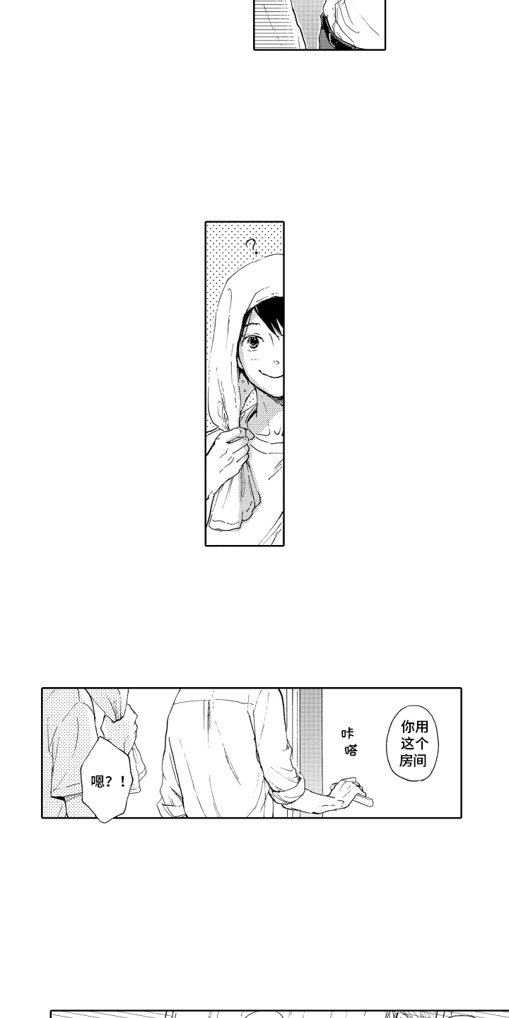 我甜蜜的家英语小作文漫画,第3章：带回家2图
