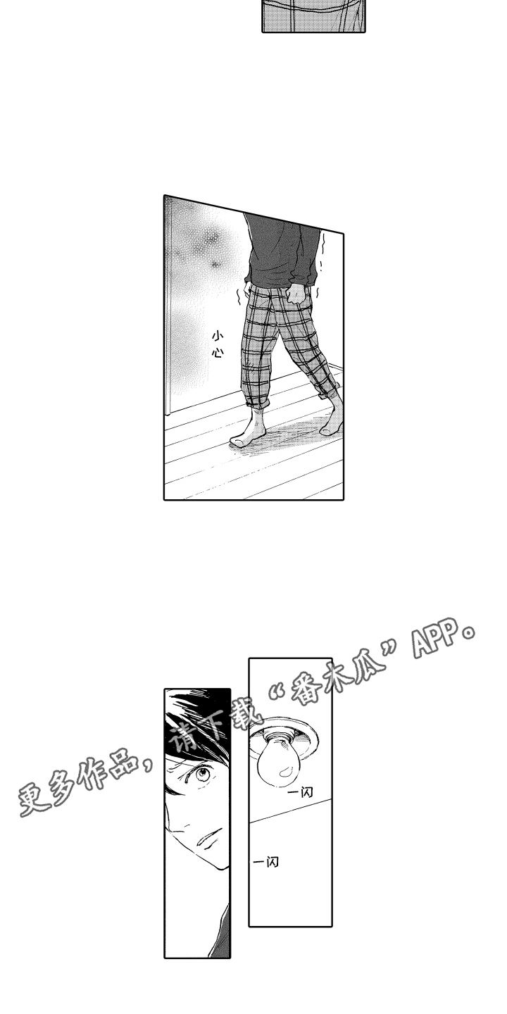 我甜蜜的家英语小作文漫画,第4章：依赖1图