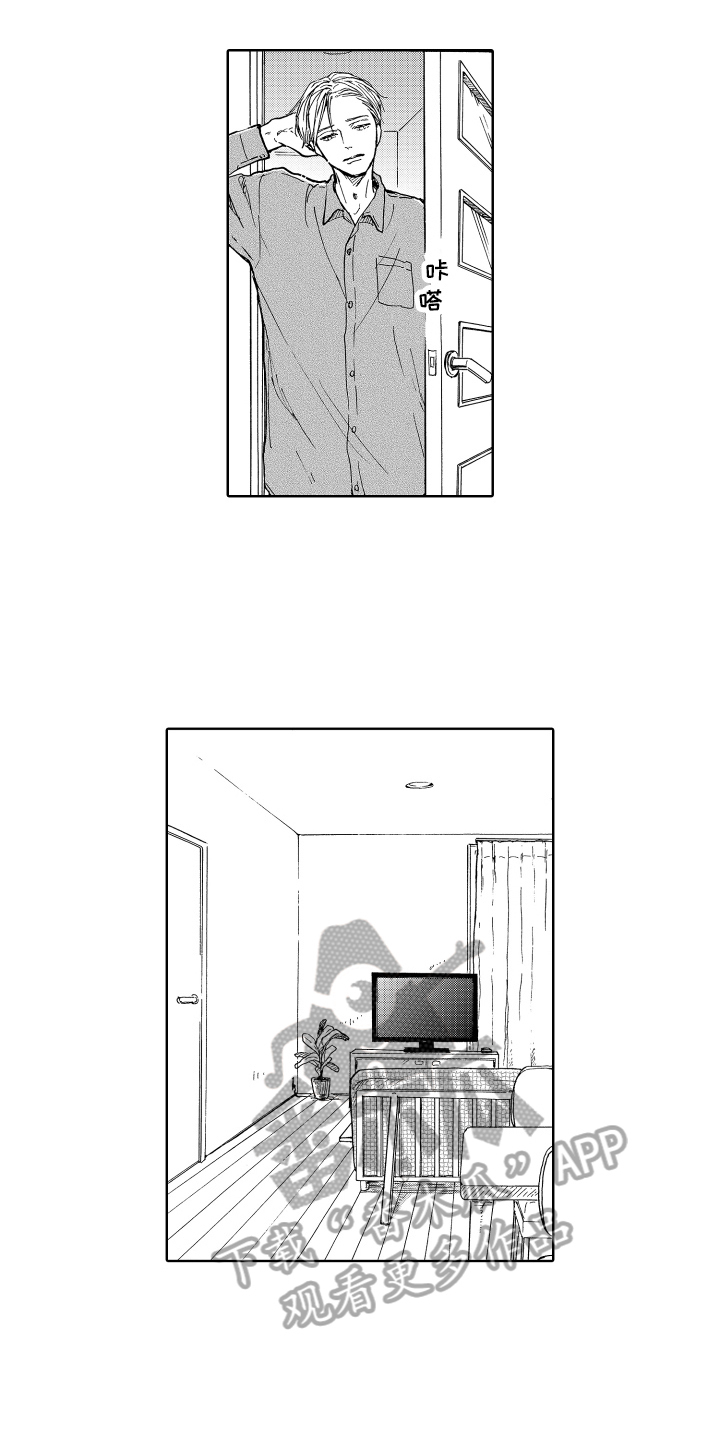 我甜蜜的家英语小作文漫画,第13章：孤独1图