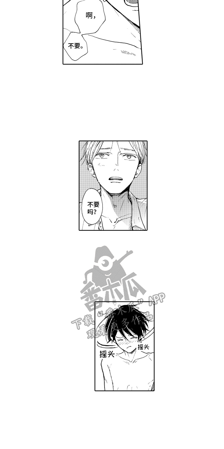 我甜蜜的家英语小作文漫画,第20章：欢迎回家【完结】2图
