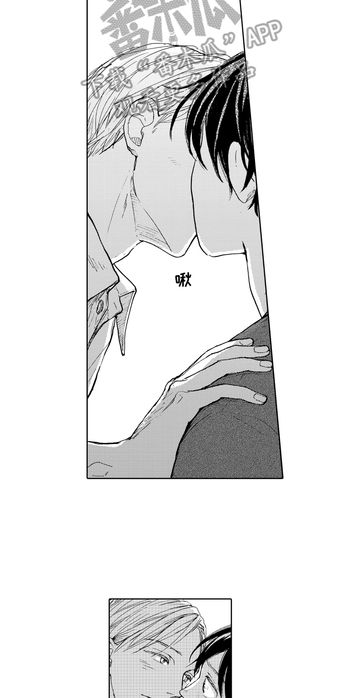 我甜蜜的家英语小作文漫画,第17章：心意相通1图