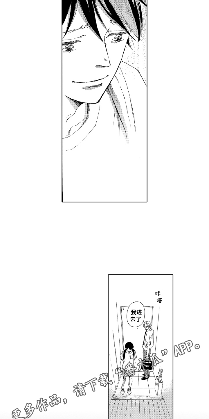 我甜蜜的家英语小作文漫画,第10章：牵手2图