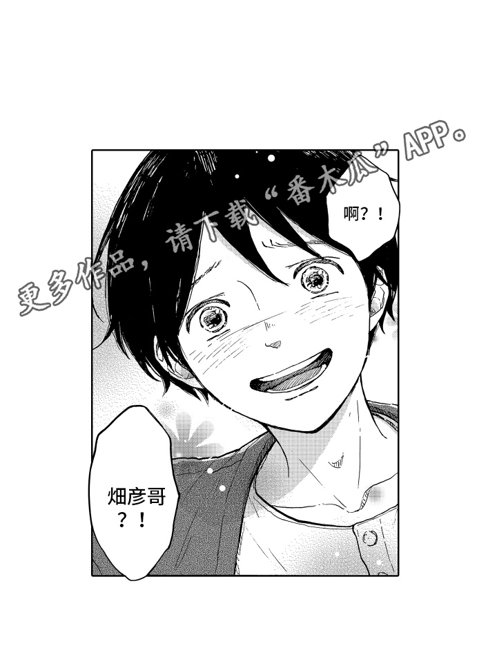 我甜蜜的家英语小作文漫画,第15章：找上门1图