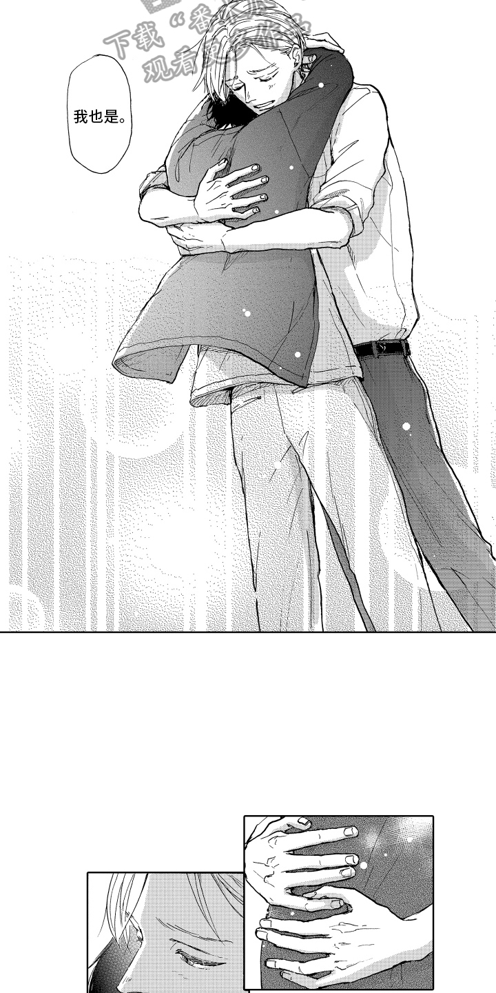 我甜不甜文案漫画,第16章：表白2图