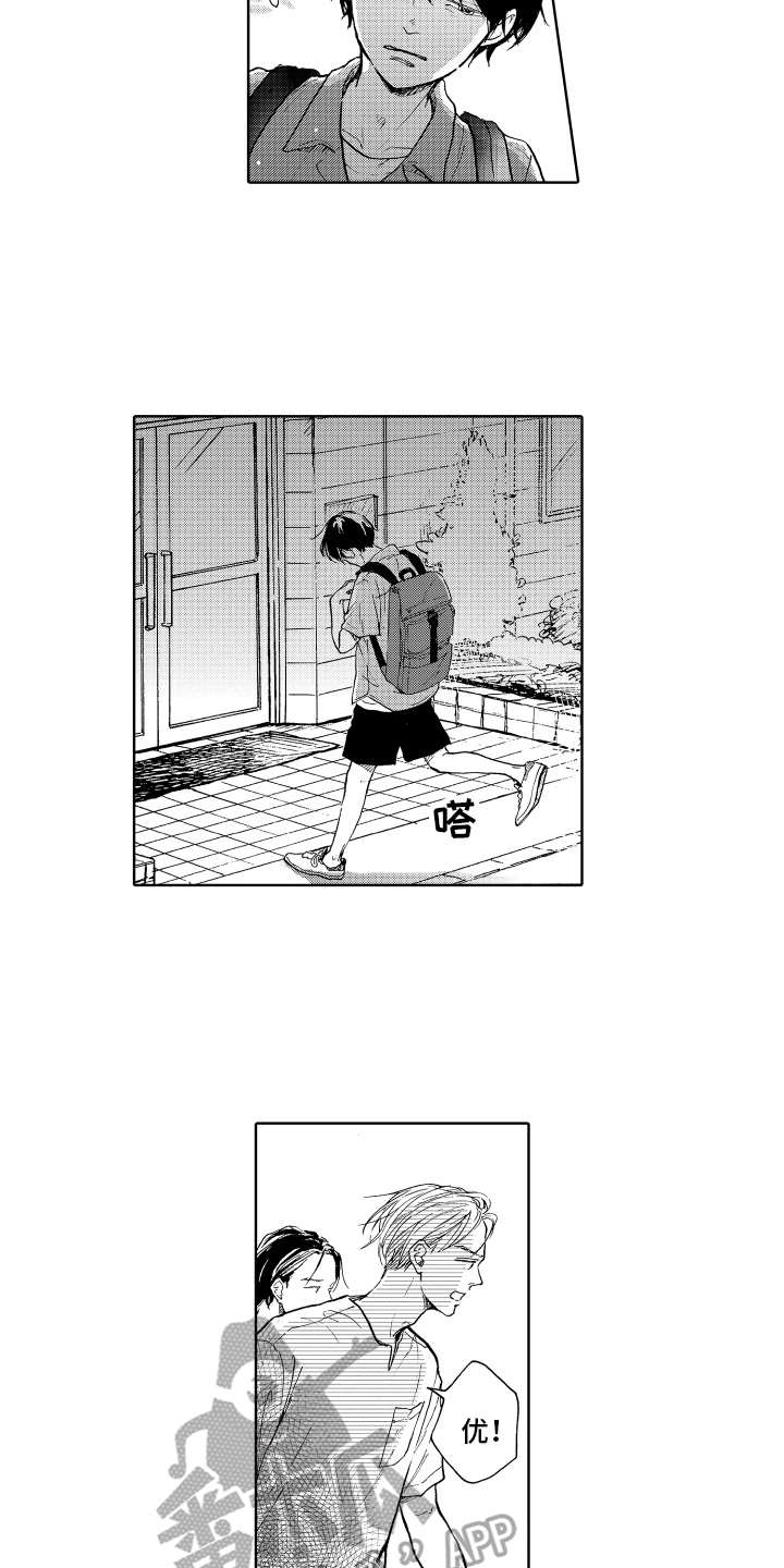 我甜蜜的家英语小作文漫画,第12章：解释2图