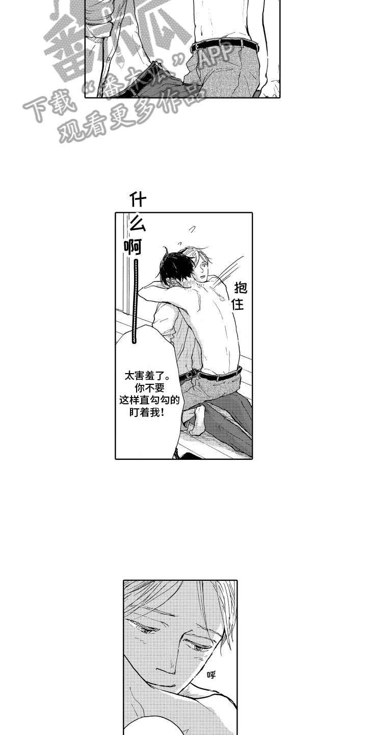 我甜蜜的家英语小作文漫画,第19章：太好了2图