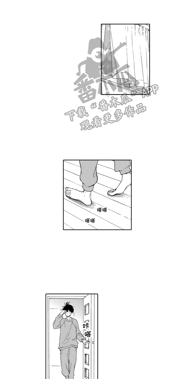 我的甜蜜家园漫画,第6章：同居生活1图