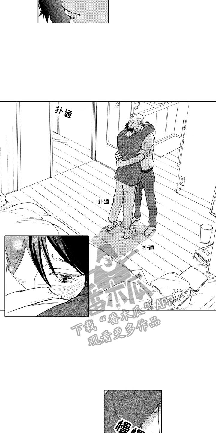 我甜不甜文案漫画,第16章：表白1图