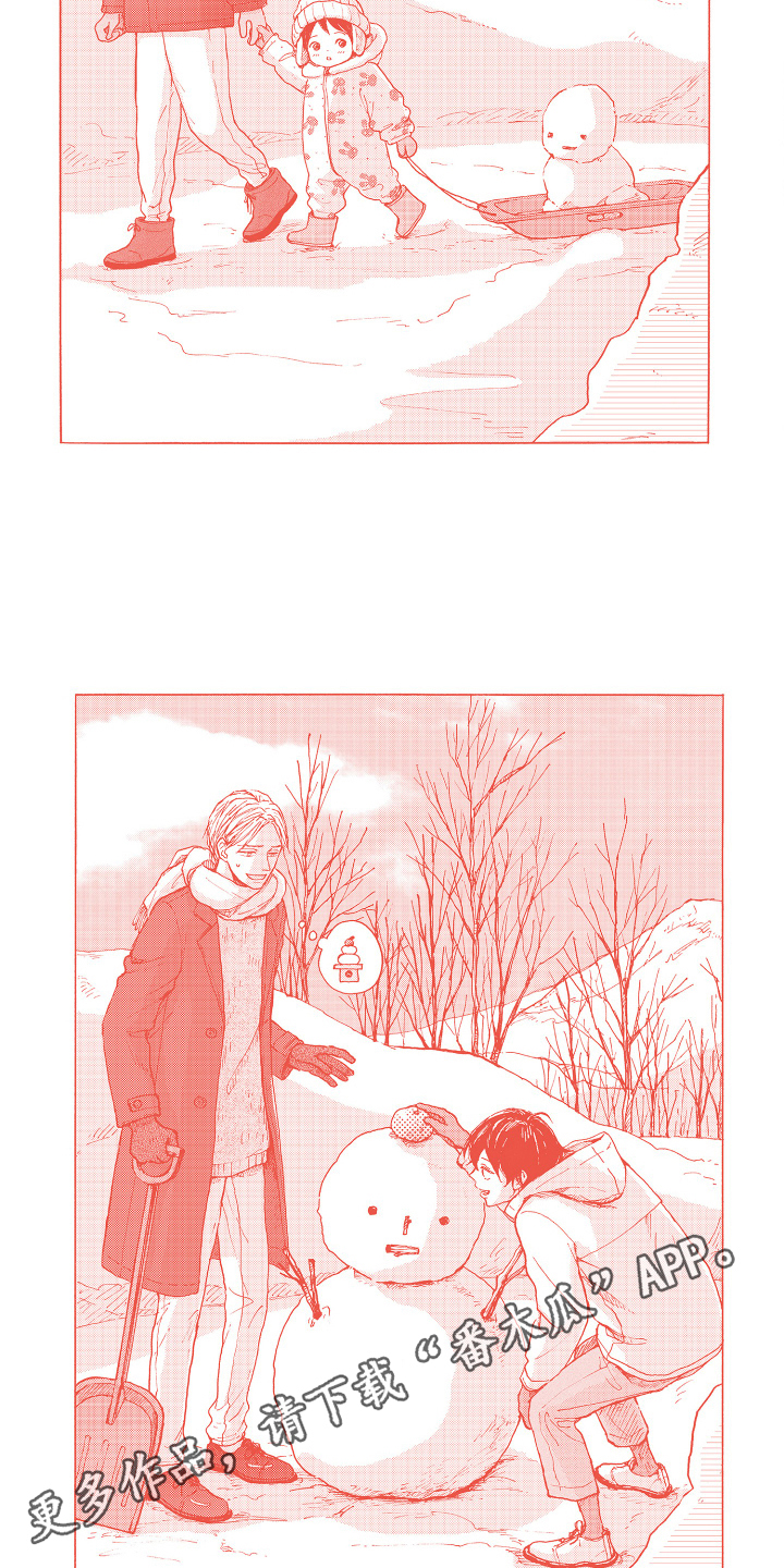 我甜蜜的家英语小作文漫画,第21章：【番外】喜欢的颜色1图