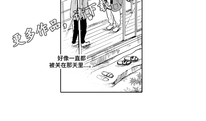 我甜蜜的家英语小作文漫画,第14章：思念1图