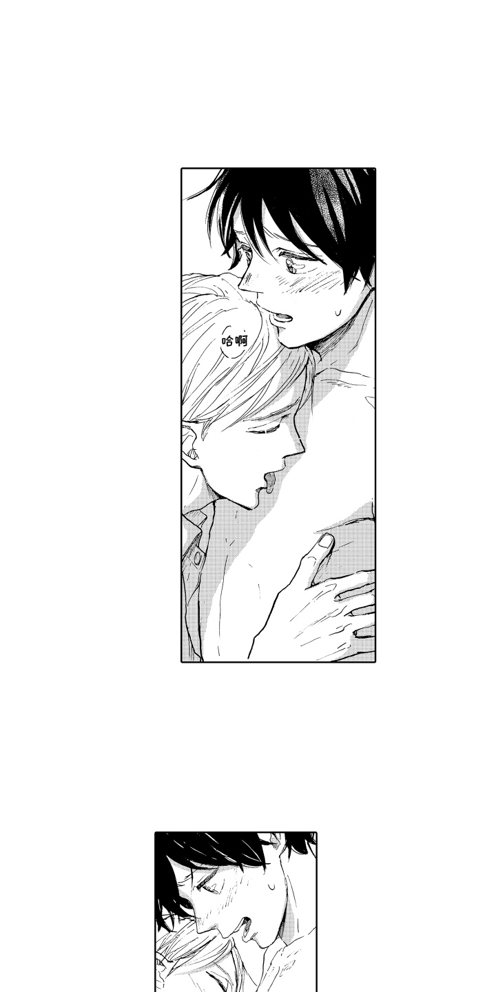 我甜不甜文案漫画,第19章：太好了2图