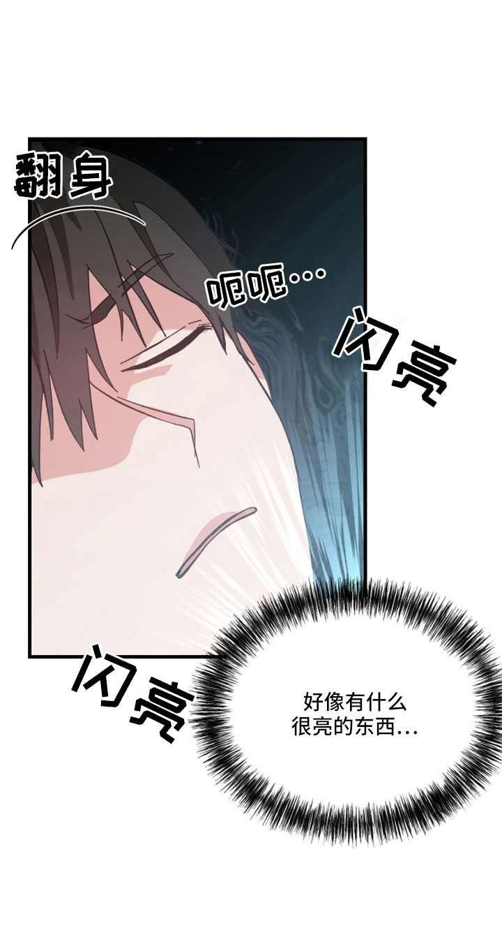 守护神在古代叫什么漫画,第45章：鬼压床2图