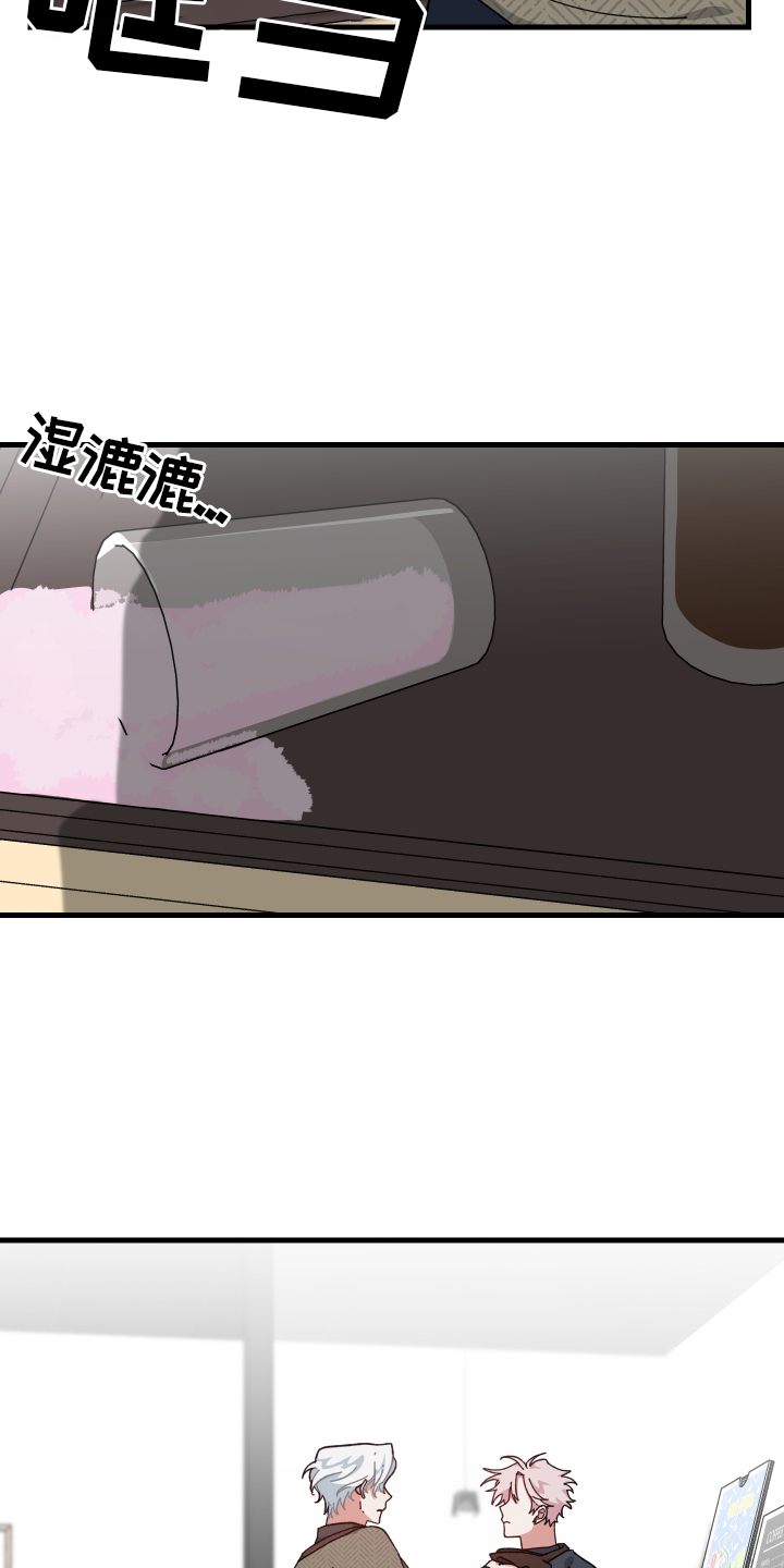 守护神在古代叫什么漫画,第66章：后悔1图