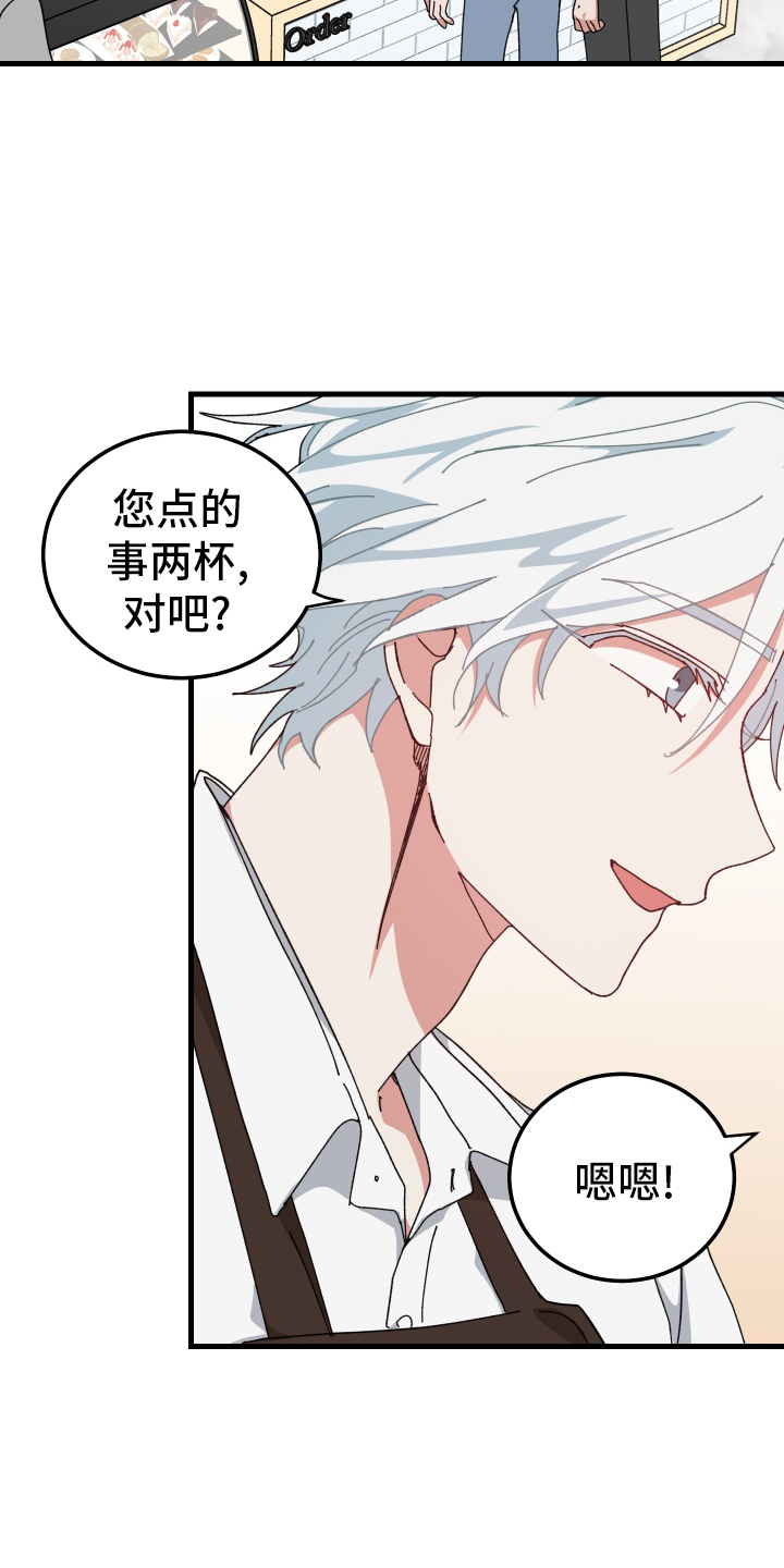 守护神在古代叫什么漫画,第61章：我们一起完成1图