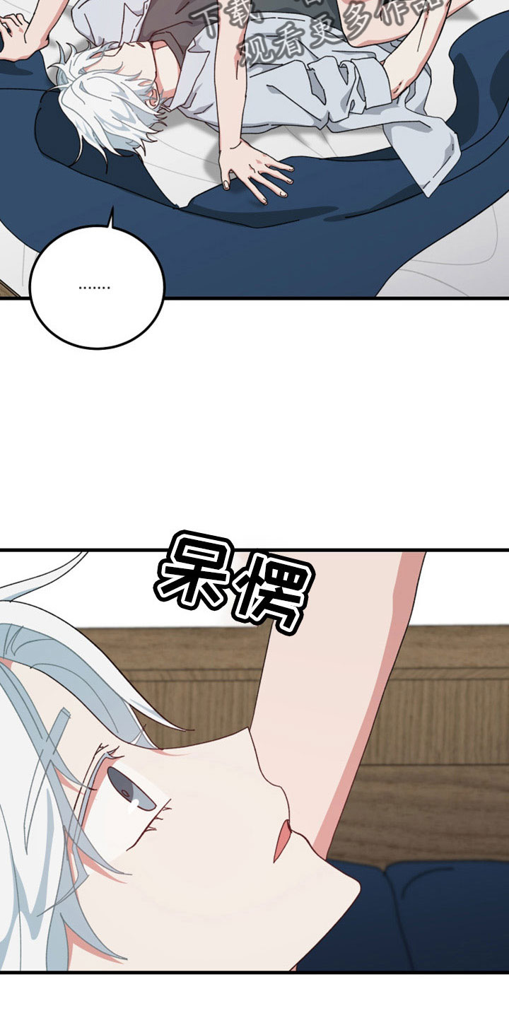 守护神电视剧漫画,第56章：不公平1图