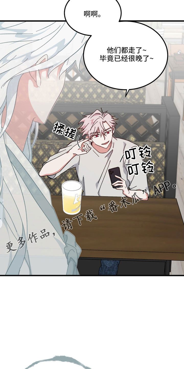 守护神电视剧漫画,第48章：暴露了1图