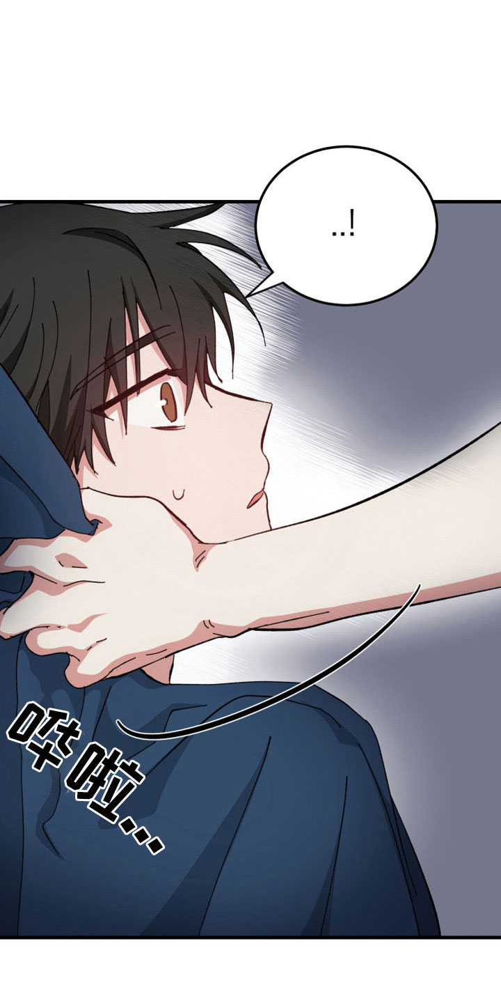 守护神电视剧漫画,第50章：守护神1图