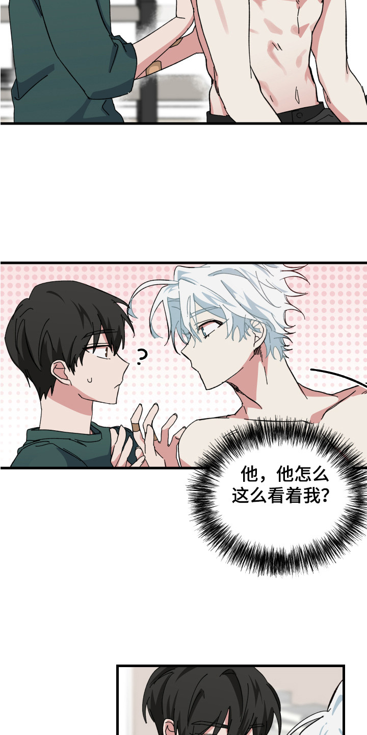 守护神电视剧漫画,第9章：咕咕叫1图