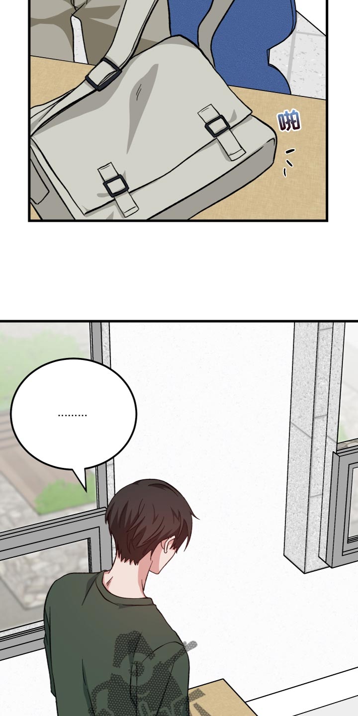 守护神在古代叫什么漫画,第34章：被附身了1图
