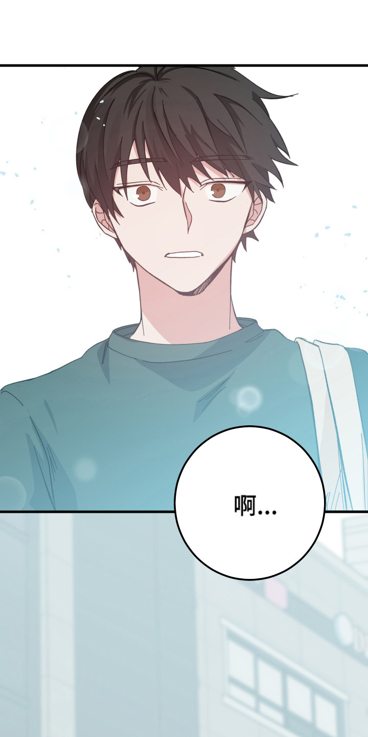 守护神在古代叫什么漫画,第5章：被烧了1图