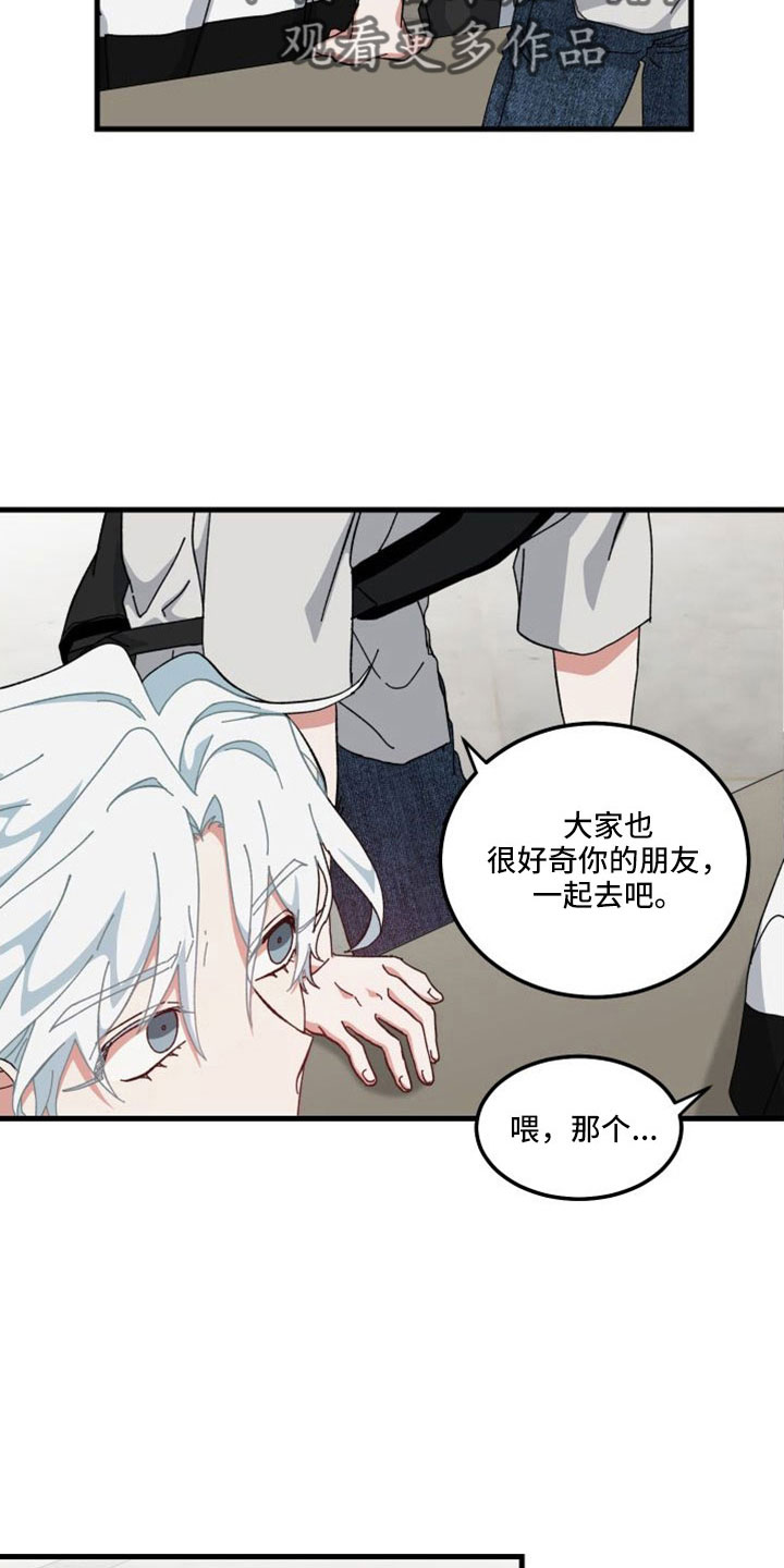 守护神在古代叫什么漫画,第46章：精疲力尽1图