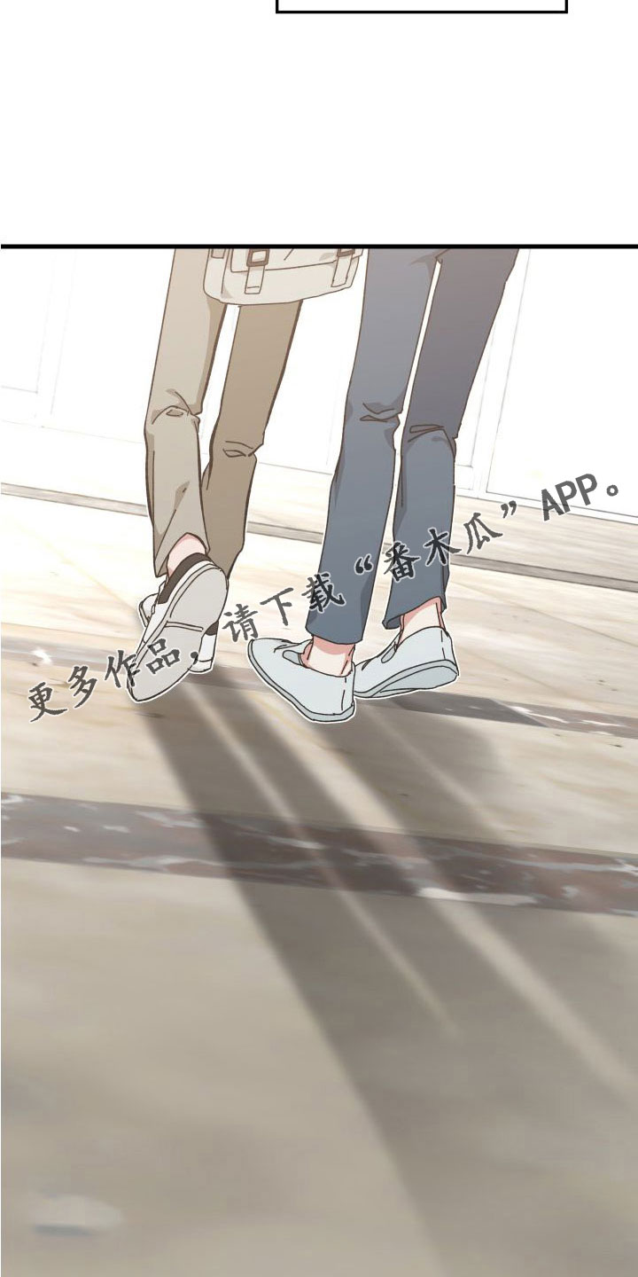 守护神在古代叫什么漫画,第43章：多希望不是幻像2图