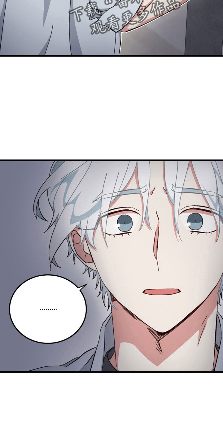 守护神在古代叫什么漫画,第50章：守护神2图