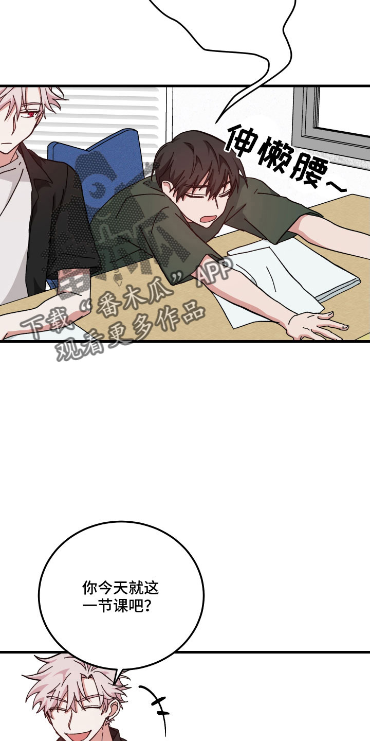 守护神在古代叫什么漫画,第41章：不会再消失1图