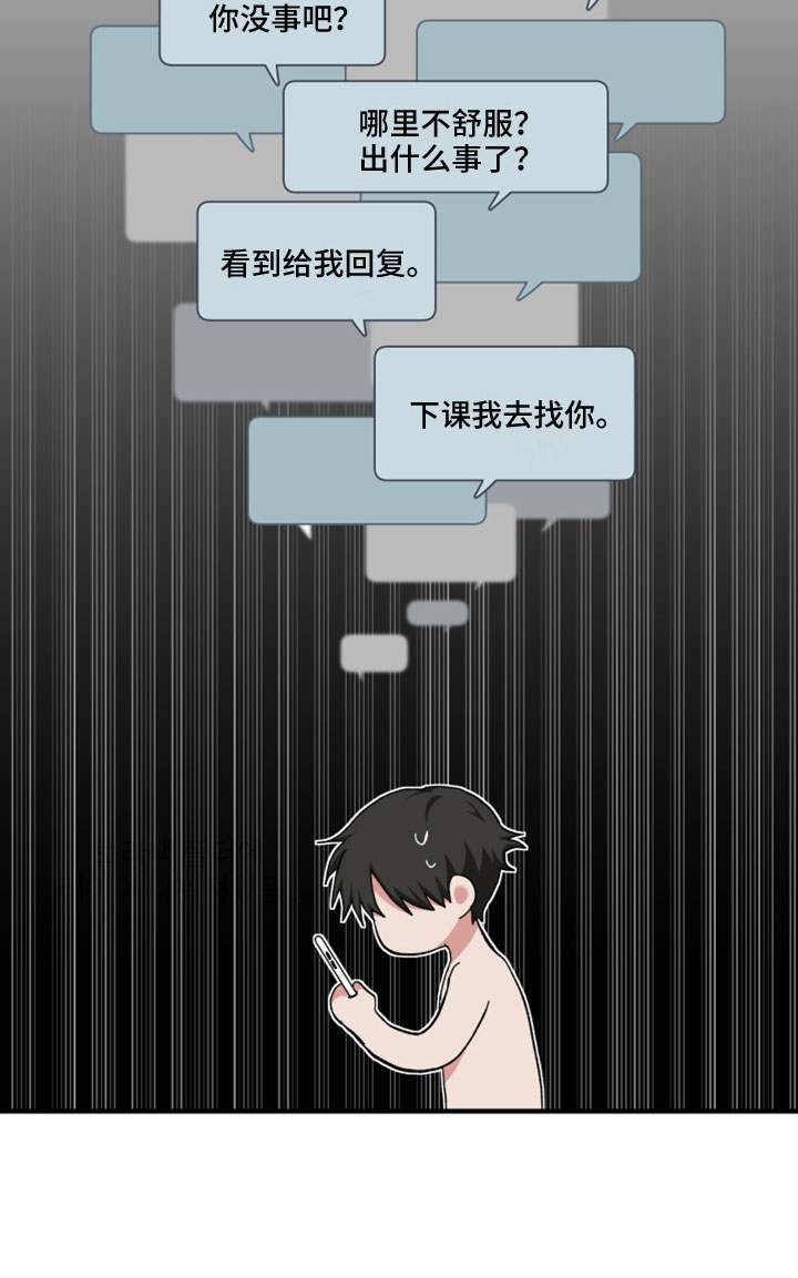 守护神在古代叫什么漫画,第57章：这么快2图