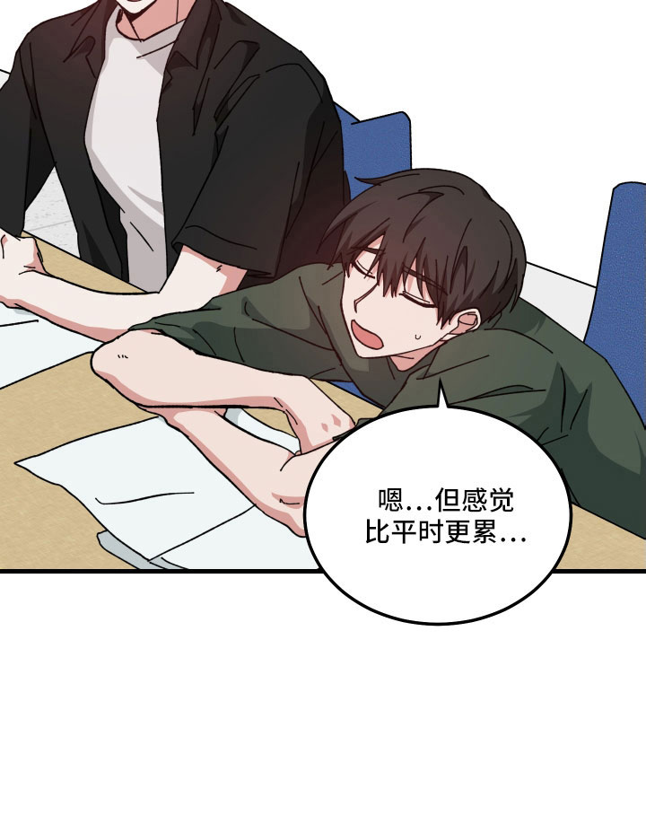 守护神在古代叫什么漫画,第41章：不会再消失2图
