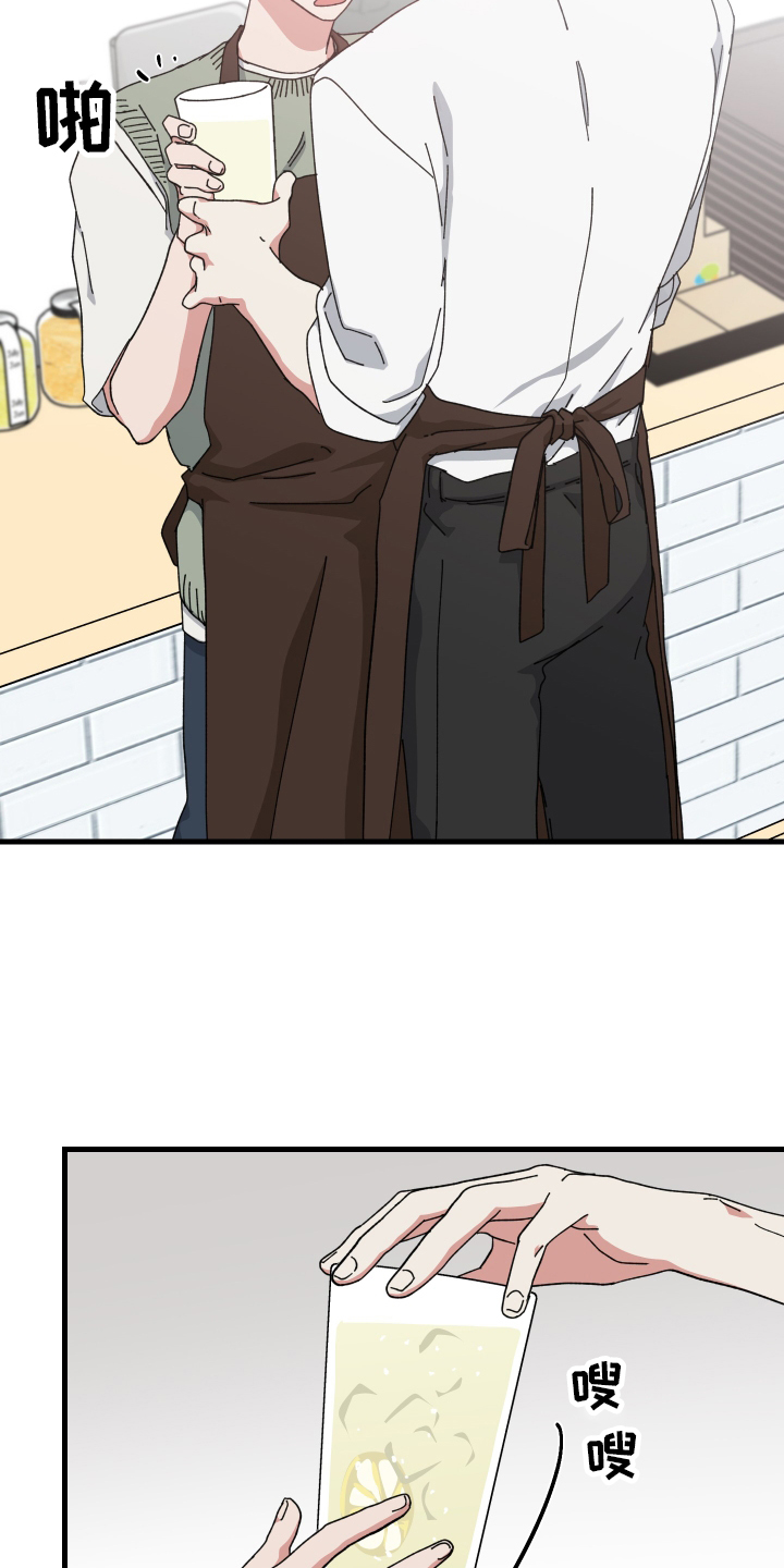 守护神在古代叫什么漫画,第61章：我们一起完成1图