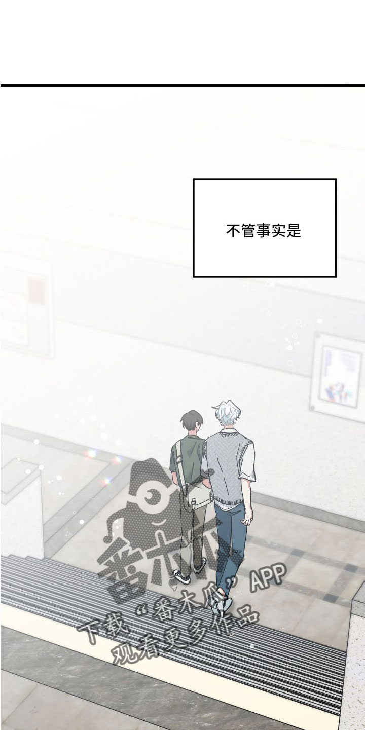 守护神在古代叫什么漫画,第43章：多希望不是幻像1图