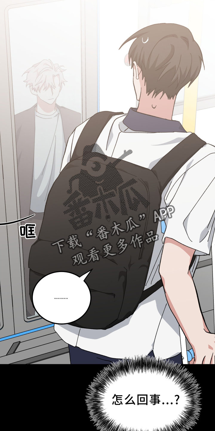 守护神电视剧漫画,第68章：形影不离2图