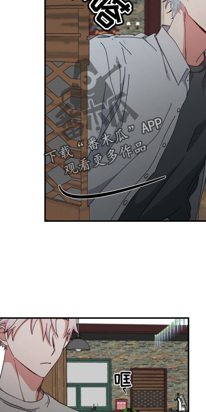 守护神在古代叫什么漫画,第49章：不是人对吧2图